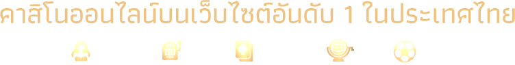 CASINO-ONLINE