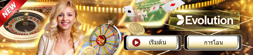 Evolution-casino-gaming888